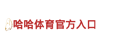 beat365唯一网址清洁环保公司-专业环保服务
